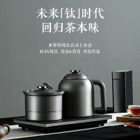 [纯钛]荣事达旗下高端品牌Amos亚摩斯纯钛自动上水壶底部上水单壶双抽套装家用电茶炉烧水壶茶具AS-KTE151T 银
