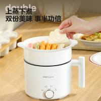 荣事达电煮锅电热锅 宿舍小电锅 电蒸锅 学生寝室一体泡面小火锅1.5L多功能锅DZG1831[无蒸笼]
