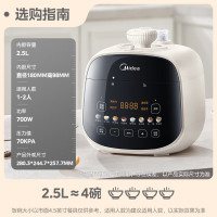 美的(Midea)电压力锅MY-E3915电高压锅压力锅2.5升容量高压微压双模式家用智能压力煲双胆煮饭炖菜锅电饭锅