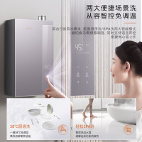 [只发顾客地址]美的COLMO北极星燃气热水器 冷凝式一级能效恒温天然气16L 无冷凝管10年质保JSLQ27-C1