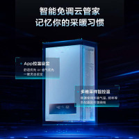 美的(Midea)壁挂炉LL1PBD20-R53双变频天然气供暖燃气热水器地暖采暖沐浴家用式 一级降噪省气双变频一级能效
