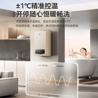 美的(Midea)无极双变频 燃气壁挂炉天然气采暖地暖家用锅炉热水器富氧密闭稳燃舱L1GB24-MC2DⅠ