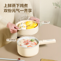 荣事达(Royalstar)电煮锅 电热锅 宿舍小电锅 钛涂层电煮锅 配蒸笼 2L [钛锅] DZG20E6(Ti)