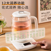 荣事达养生壶双层防烫开水壶1.5L带滤网自动烧水壶316材质煮茶壶24H预约12H保温电热水壶YSH1595(L)