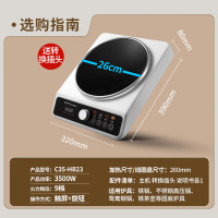 荣事达(Royalstar)电磁炉电陶炉凹面大功率电磁炉3500W猛火爆炒王24H预约4H定时触控C35-HB23