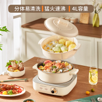 荣事达(Royalstar)电火锅专用锅多功能一锅多用分体式0涂层电煮锅家用大容量3-7人用RHG528