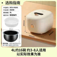 荣事达(Royalstar)电饭煲电饭锅家用3-4个人球胆18分钟快煮饭10大菜单智能预约旋钮操控RFB-V4066