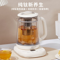 荣事达纯钛发热盘养生壶+滤网双层壶体恒温壶煮茶器轻音保温烧水壶可预约1.5L容量YSH15X33(TL)