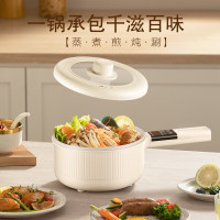 荣事达(Royalstar)电煮锅 小电锅 宿舍小锅 2L电热锅配蒸笼 学生宿舍泡面电火锅 多功能多用途 DZG20K6