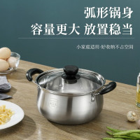 拜格汤锅304不锈钢复底奶锅燃气灶电磁炉通用煮面无涂层炖汤煲 304不锈钢20cmBD1413