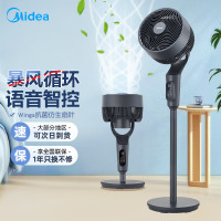 美的空气循环扇家用电风扇音静落地遥控超大风力台立式25新款卧室 GDI24FD
