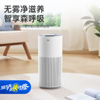 美的(Midea)无雾加湿器卧室大容量家用AI智能恒湿除菌办公室桌面婴儿母婴空气加湿净化器低噪SZ-2Q50