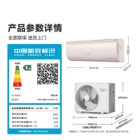 [拍前咨询库存]海信空调 易省电Pro 1.5匹 大双排 仿真自然风新一级挂机KFR-35GW/E370Pro-X1