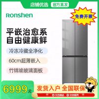 Ronshen/容声BCD-421WVS1FPCZ竹锦瑜十字门平嵌养鲜冰箱