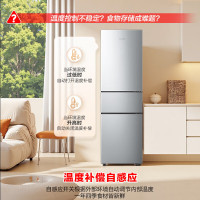 [拍前咨询库存]容声冰箱BCD-201E10RNLAD三门家用冰箱节能冷藏冷冻宿舍出租房屋省电节能办公小型