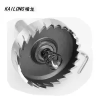 楷龙 高速刚开孔器 10个盒