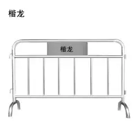 楷龙 护栏工具 KL-24325 个
