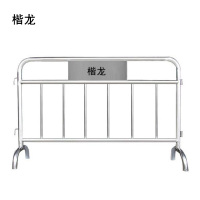 楷龙 护栏工具 KL-HL(定制) 米