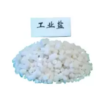 奥格隆 精致工业盐 50kg