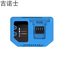 吉诺士充电器