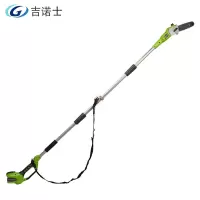 吉诺士锂电高枝电油锯(J1T-SD11-ARS)