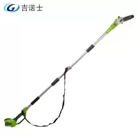 吉诺士充电式高枝电油锯(301GW)
