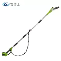 吉诺士充电式高枝电油锯(301GW)