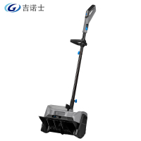 吉诺士 除雪机(单主机)(SnowBlower200GW)