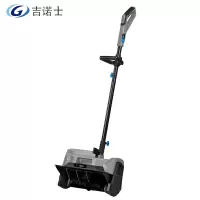 吉诺士 除雪机(SnowBlower200GW)