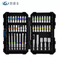 吉诺士 起子机螺丝刀套筒批头套盒(G1108)