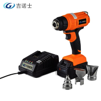 吉诺士 充电式热风枪(M92605)