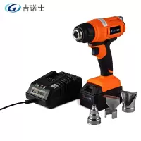 吉诺士 充电式热风枪(M92605)