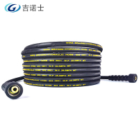 吉诺士 清洗机水管(配件) Y20M 根