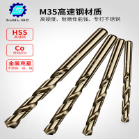 索力德含钴直柄麻花钻头10.2mm