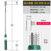 索力德预置式扭力扳手50-350N.m(棘轮头)