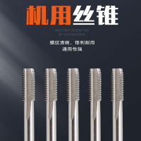 索力德机用丝锥M5(支)