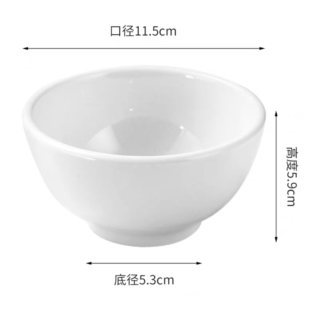 顺心优 加厚款白色陶瓷碗饭碗小碗汤碗 4.5英寸/个