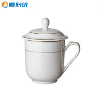 顺心优 陶瓷带盖金边德化茶杯 320ml/个