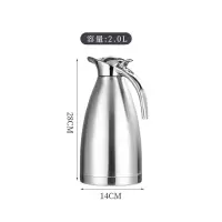 顺心优 304不锈钢保温壶水壶冷水壶 2L/1个