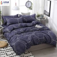 京铁威全棉被套三件套纯棉床单(180*230)被罩(150*200)枕套(48*74)/套