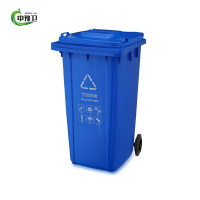 中豫卫大垃圾桶360L