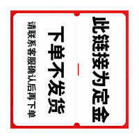 鑫优寰 塑料袋 JSH-02 个