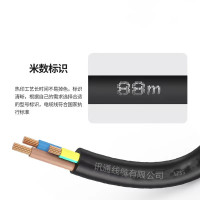 三信软芯护套线ZR-RVV2×0.75 米