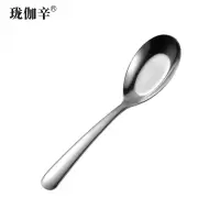 珑伽辛 耐高温多格密胺餐盘12.5寸五格/个