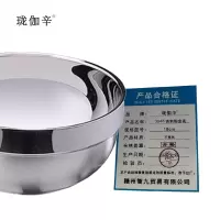 珑伽辛 304不锈钢铂金碗 18cm/个