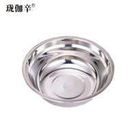 珑伽辛 304不锈钢碗汤盆 20CM/个