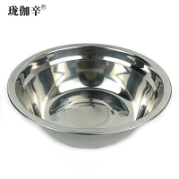 珑伽辛 加厚无磁不锈钢碗汤盆 26CM/个
