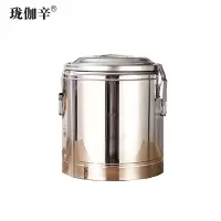 珑伽辛 304不锈钢保温桶饭桶 10L/个