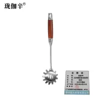 珑伽辛 304不锈钢花梨木厨房烹饪 粉扒/把