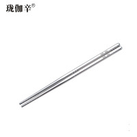 珑伽辛 304不锈钢餐具筷子 长23cm/个